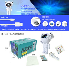 Bluetooth Music Starry Sky Lamp