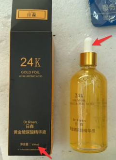 Premium Skincare Essence – Gold, Ginseng & Cordyceps (100ml)